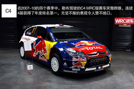 领略WTCC王者风采