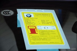 2014款宝马i8