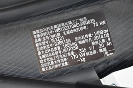 2014款宝马i8
