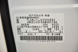 2013款英菲尼迪QX50