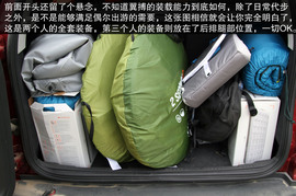 2014款福特翼搏北京试驾体验