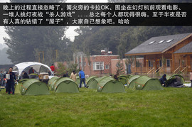 2014款福特翼搏北京试驾体验