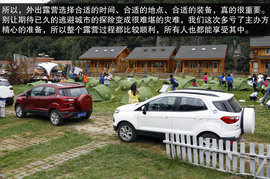 2014款福特翼搏北京试驾体验