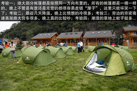 2014款福特翼搏北京试驾体验