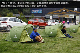 2014款福特翼搏北京试驾体验