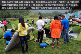 2014款福特翼搏北京试驾体验