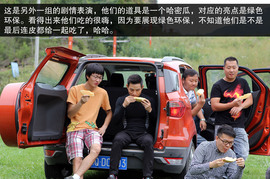 2014款福特翼搏北京试驾体验