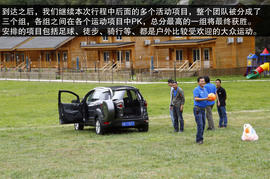 2014款福特翼搏北京试驾体验