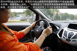 2014款福特翼搏北京试驾体验