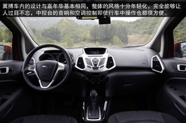 2014款福特翼搏北京试驾体验