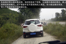 2014款福特翼搏北京试驾体验