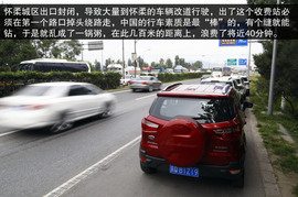 2014款福特翼搏北京试驾体验