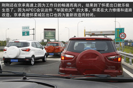 2014款福特翼搏北京试驾体验