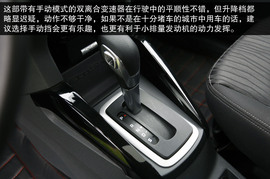 2014款福特翼搏北京试驾体验