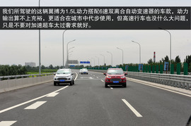 2014款福特翼搏北京试驾体验