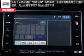 宜商宜家新典范