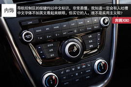 高原上的Turbo之旅