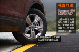 高原上的Turbo之旅