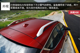 高原上的Turbo之旅