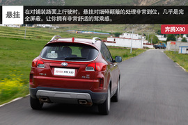 高原上的Turbo之旅