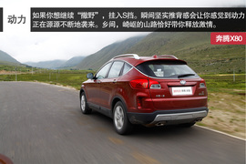 高原上的Turbo之旅