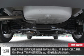 SVP限量版经典福克斯