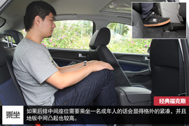 SVP限量版经典福克斯