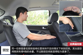 SVP限量版经典福克斯