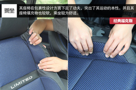 SVP限量版经典福克斯