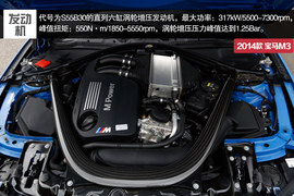 全新宝马M3