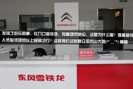 澎湃“T”时代