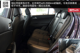 北京现代ix25西安到店实拍