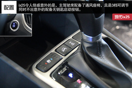 北京现代ix25西安到店实拍