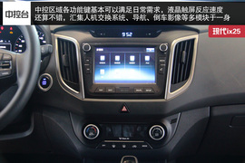 北京现代ix25西安到店实拍