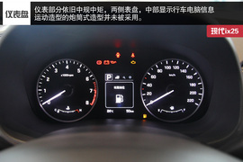 北京现代ix25西安到店实拍