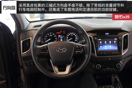 北京现代ix25西安到店实拍