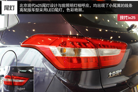 北京现代ix25西安到店实拍