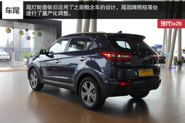 北京现代ix25西安到店实拍