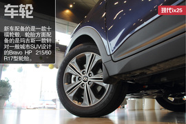 北京现代ix25西安到店实拍