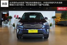 北京现代ix25西安到店实拍