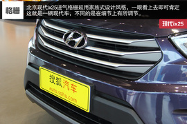 北京现代ix25西安到店实拍