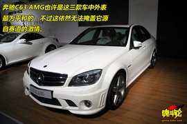 2009款奔驰C63