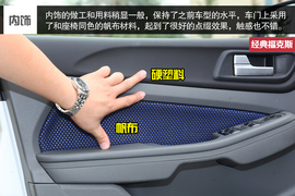 SVP限量版经典福克斯