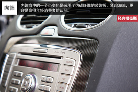 SVP限量版经典福克斯