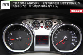 SVP限量版经典福克斯