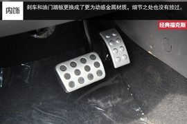 SVP限量版经典福克斯