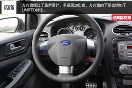 SVP限量版经典福克斯