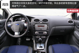 SVP限量版经典福克斯