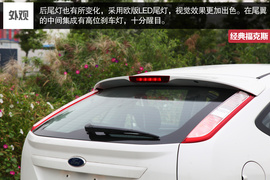 SVP限量版经典福克斯