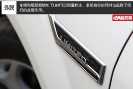 SVP限量版经典福克斯